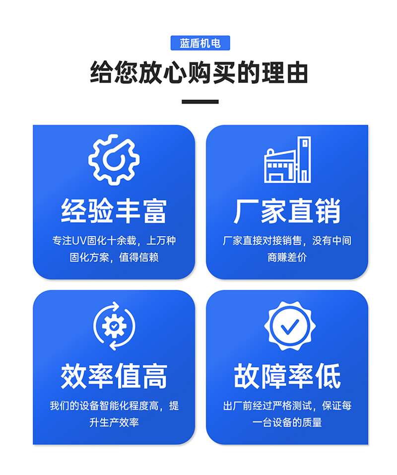 振元轉盤式等離子清洗機詳情圖_12.jpg