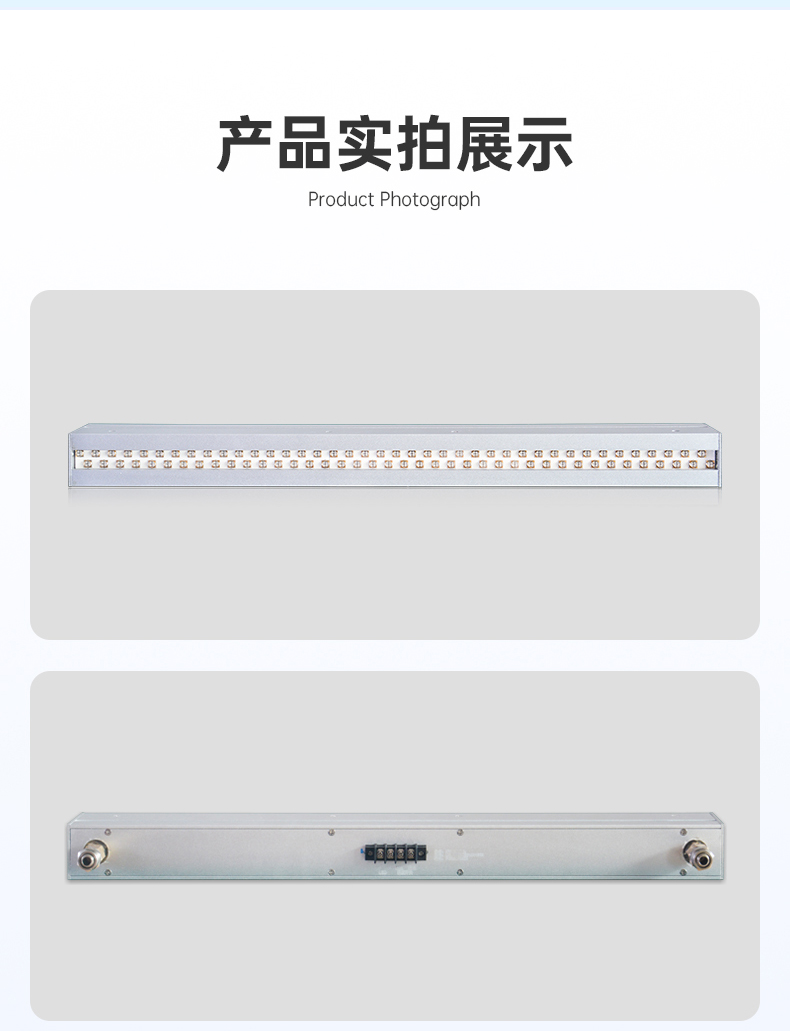 UV膚感工藝專(zhuān)用395納米UVLED固化燈LDLW-68C301041605詳情頁(yè)_07.jpg