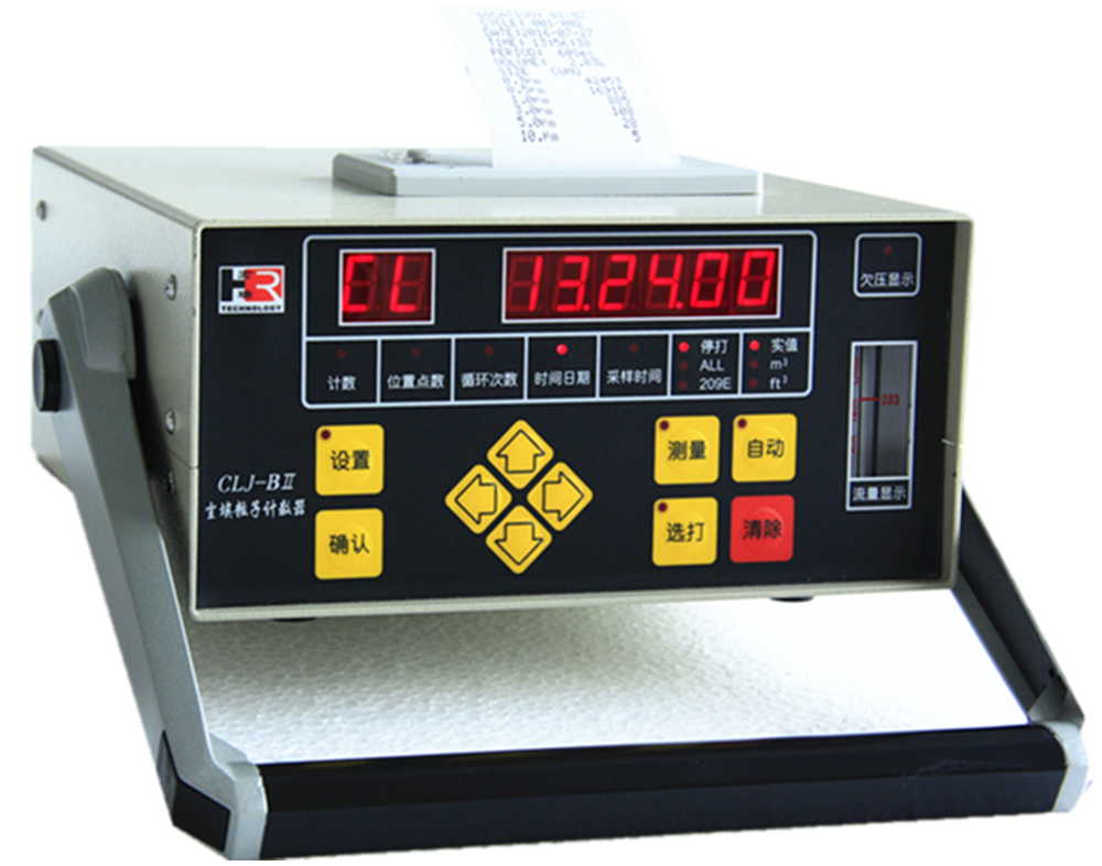 CLJ-BII(J)便攜式塵埃粒子計數器